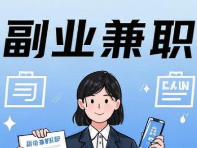 神木在手机上可以做哪些副业赚钱？